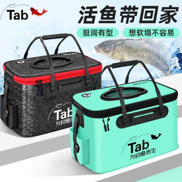Tab活鱼桶钓鱼桶加厚鱼护桶钓箱鱼箱折叠鱼桶鱼包装鱼桶野钓专用