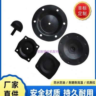 热销船厂喷砂机罐缸磨料气控调砂气阀橡胶小蘑菇头密封垫大小胶帕,五金/工具,喷砂机/喷砂枪,淘宝优惠券,粉丝福利购,淘宝优惠卷