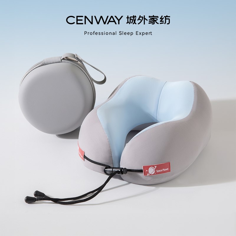 城外记忆棉u型枕旅行护颈椎枕飞机C开车睡觉枕头脖子靠枕便携u形