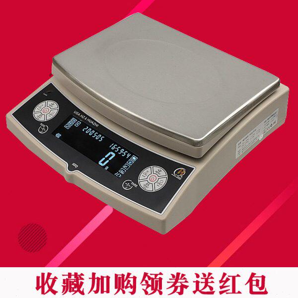 美国华志HZQ计重秤电子天平15kg/20kg/30kg/50kg/1g 交直两用