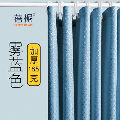 纯色高档浴帘防水布加厚防霉卫生间帘子洗澡隔断浴室窗帘淋浴挂帘,家庭/个人清洁工具,浴帘,淘宝优惠券,粉丝福利购,淘宝优惠卷