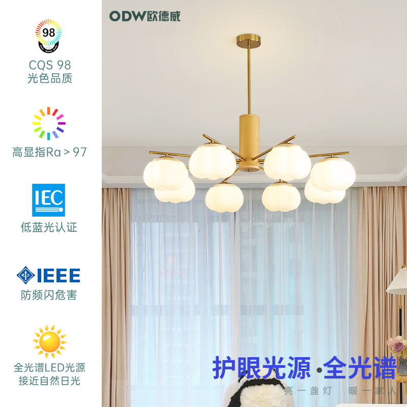 客厅吊灯a原木奶油风广东中山灯具现代简约创意棉花柿子房间餐厅