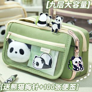 大头熊猫笔袋女生2023年新款男孩大容量初中小学生女孩文具铅笔盒