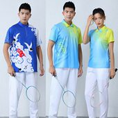 新款 团体活力操广场操广播体操运动服男女工间操大合唱比赛专用服