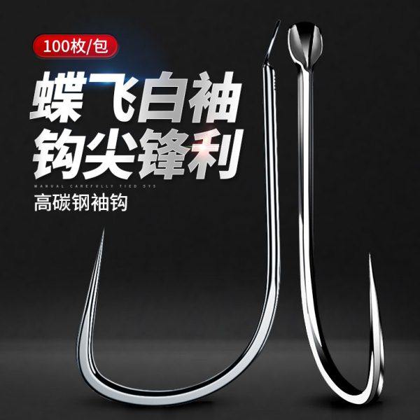 100枚/包蝶飞白袖鱼钩碳钢长柄平打无倒刺银白色鲫鱼钩袖钩,户外/登山/野营/旅行用品,鱼钩,淘宝优惠券,粉丝福利购,淘宝优惠卷