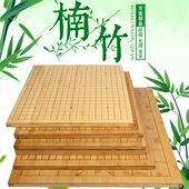 闽北楠竹激光刻线碳化本色两用围棋中国象棋盘五子棋可选各种规格
