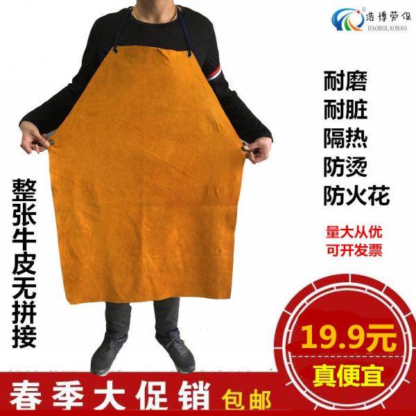 包邮纯牛皮整皮电焊围裙隔热耐磨焊工焊接服牛皮整皮劳保工作群,居家日用,防护服,淘宝优惠券,粉丝福利购,淘宝优惠卷