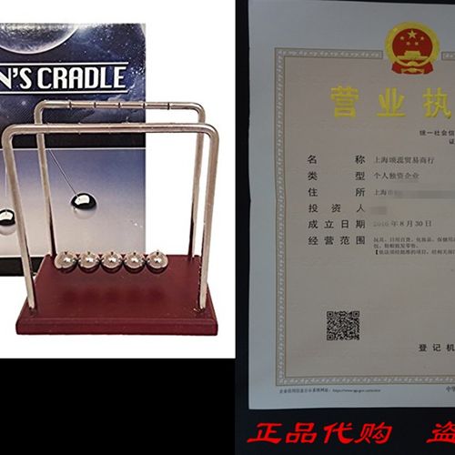 经典牛顿摇篮超大7 1/P4英寸深棕色W