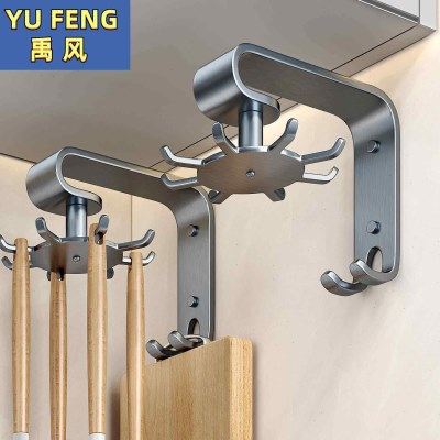 厨房八爪鱼旋转挂钩免打孔壁挂锅铲勺子菜板挂架上墙置物架,厨房/烹饪用具,厨房墙壁置物架/厨房墙壁挂架,淘宝优惠券,粉丝福利购,淘宝优惠卷