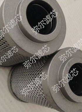 LH0060D020BN3HC制造机械管路滤芯LH0500D10BN3HC LH0060D010BN4H