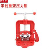 重型管子台虎钳压力钳钳手动夹管子龙门架子钳五金