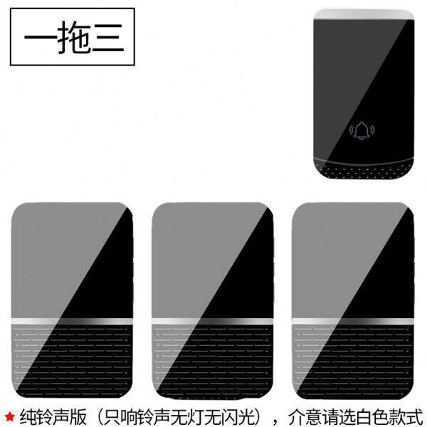 家用无线门铃一二拖三四交流超远距离遥控电子老人呼叫器不用电线