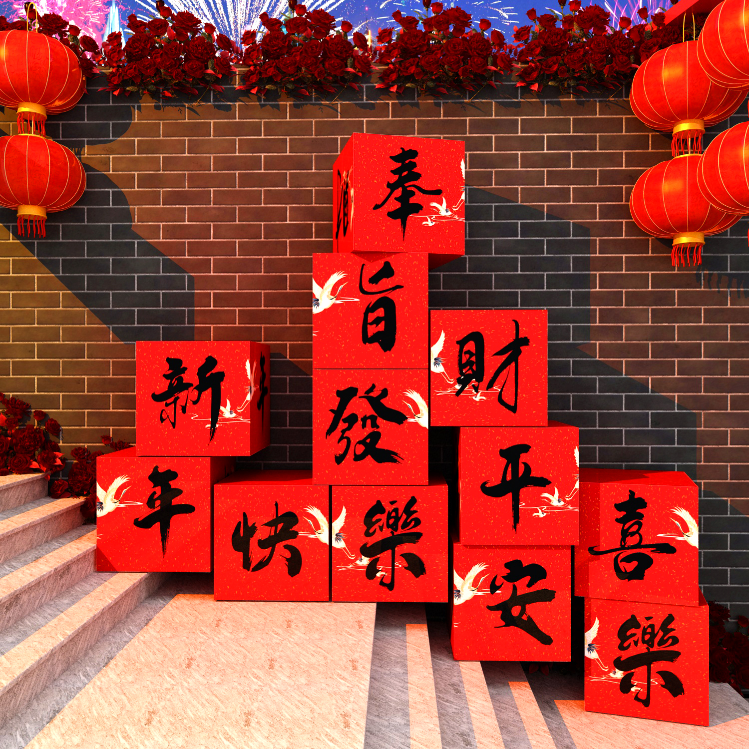 2024过春节新龙年打卡u装饰品摆件盒子场背景氛围布置网红拍照区