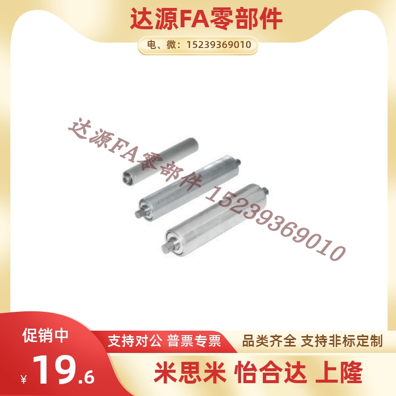 QCC41 QCE32 QCH01 QCE51 QzCE01 QCE12无动力传送轮D38 50 60 76