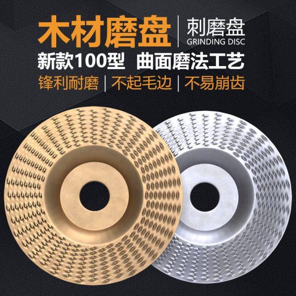 角磨机抛光片木头打磨片木材打磨刺盘木工打磨抛光轮工具配件大全,五金/工具,其他机械五金,淘宝优惠券,粉丝福利购,淘宝优惠卷