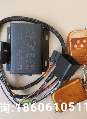 柳工906E906D908D9075E915E920E906F挖掘机调表器任意调加减时间