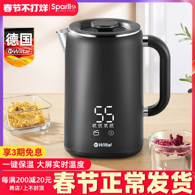 德国烧水壶电f热水壶家用恒温泡茶专用保温一体全自动断电2024新