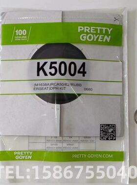 2寸修理包 K5004 K5000膜片维修包 R/CA50T R/CA62T 脉冲阀膜片