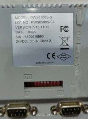 维修海泰克PWS5610T-S 6600S-S 6500S-S 6600T-S 6300S-S以及配件