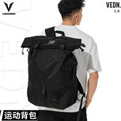 维动无束篮球包男篮球袋子训练包多功能双肩背包大容量收纳包便携