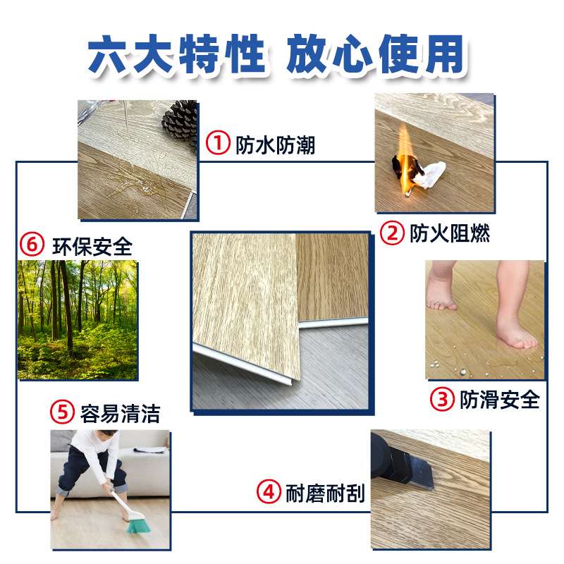 L6Y spc石塑锁扣地板客厅免胶pvc石晶塑料拼接地板贴卡扣塑胶地