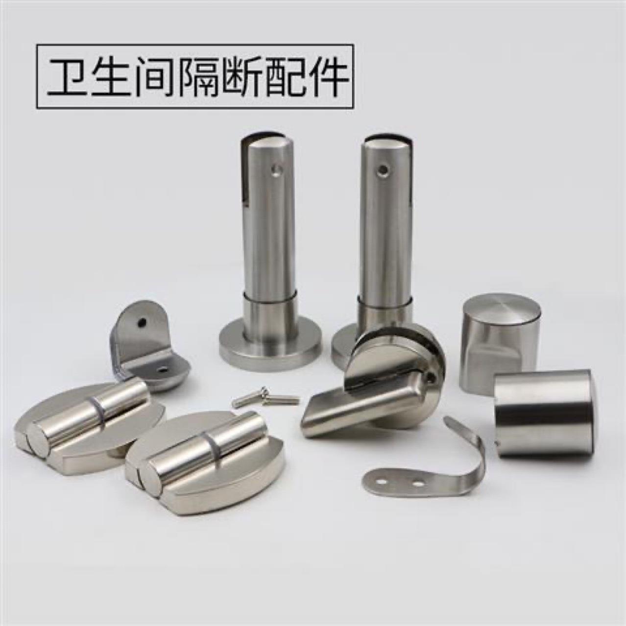 公共厕所卫生间隔断五金配件不锈钢支撑脚指示门锁合页铰链套装