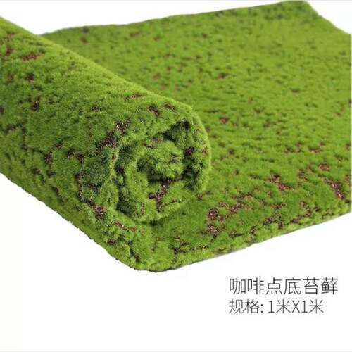 人造苔藓草皮 青苔藓 室内景观苔藓草皮场景橱窗造景微景观假草坪
