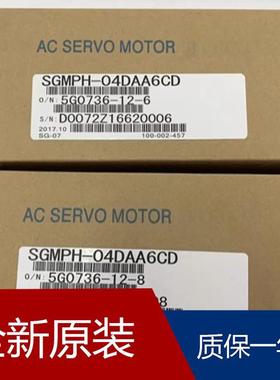 伺服SGMPH-02ABA21 SGMPH-02ANA-YR11 SGMPH-02AAA61D