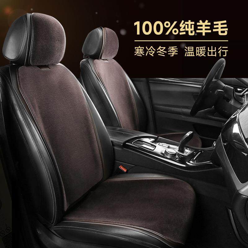 汽车坐垫冬季纯羊毛整套坐垫舒适保暖防滑单座前后排女神通用座垫,乐器/吉他/钢琴/配件,其它乐器配件,淘宝优惠券,粉丝福利购,淘宝优惠卷