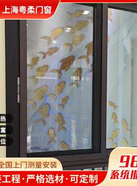 坚美铝材98系统移窗铝合金推拉窗门窗直供定尺寸按需轻奢风