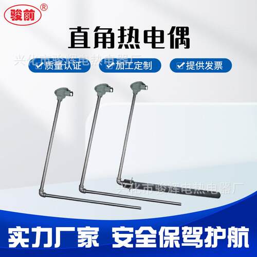 铝液铜液铸造机测温棒碳化硅K型高温熔炉WRN氮化硅热电偶保护套管