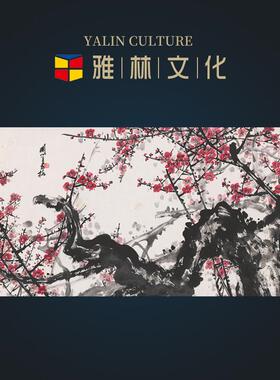 厂家直供艺术微喷家居客厅书房装饰画红梅横幅花鸟字画画芯