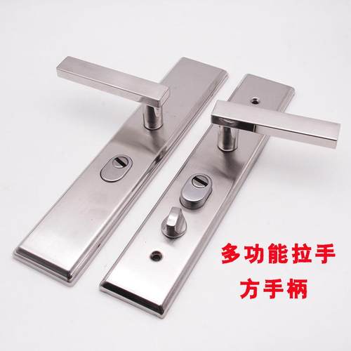 防盗门把手门锁家用不锈钢锁具大门进户门加厚面板多功能拉手手柄