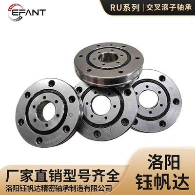 洛阳钰帆达RU28RU42RU66RU85国产交叉滚子五轴数控机床机器人轴承