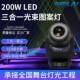 新款 200W LED三合一摇头光束图案灯染色灯全彩旋转光束酒吧舞台灯