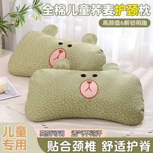 荞麦壳儿童枕头3到6岁以上幼儿园宝宝专用全荞麦学生枕芯四季 通用