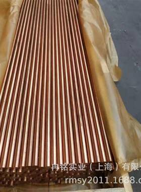 耐磨QSn7-0.2磷青铜棒 磷铜管 CA521磷青铜板 C5210磷铜带 磷铜丝