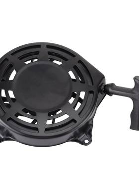 497680 498144 汽油发电机配件园林机械配件BS1150启动器手拉盘