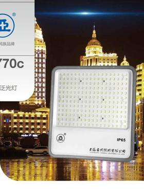 泛光灯上海世纪亚明LED投光灯ZY70C-R防水射灯高杆灯广告牌灯