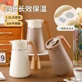 希益嘉304保温壶木柄斜身壶家用简约真空暖壶茶壶双层开水热水瓶