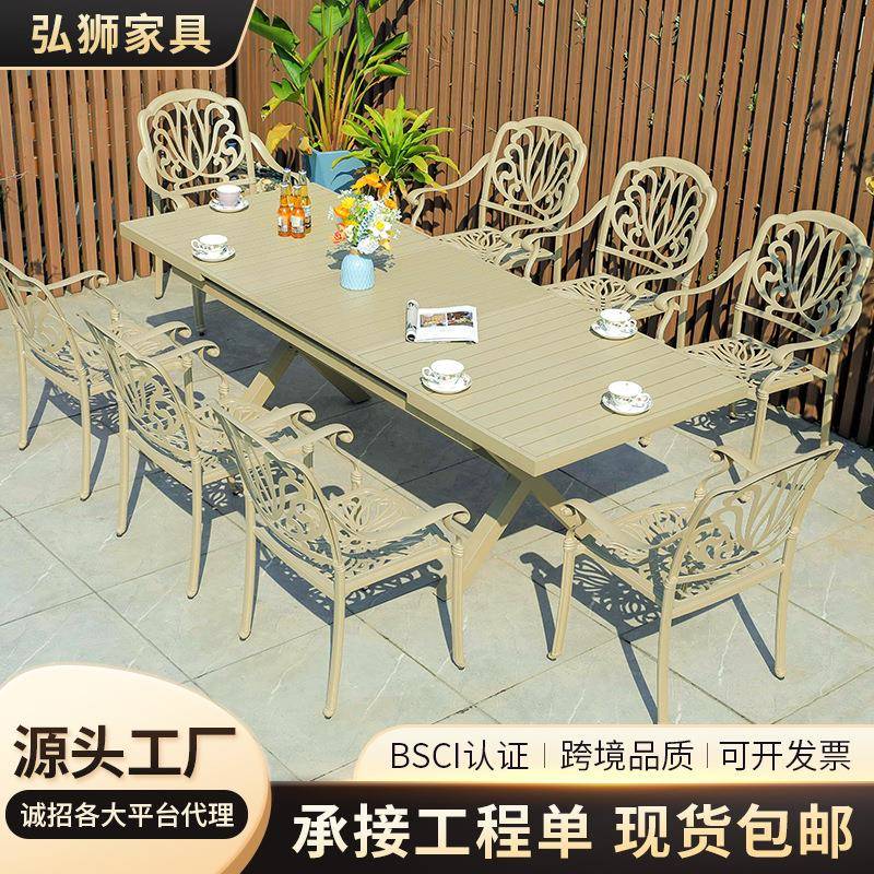 铸铝伸缩室外桌椅组合庭院别墅商用外摆商场阳台桌套装户外休闲