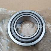 圆锥滚子轴承 29681 29624 汽车分动箱差速器轴承