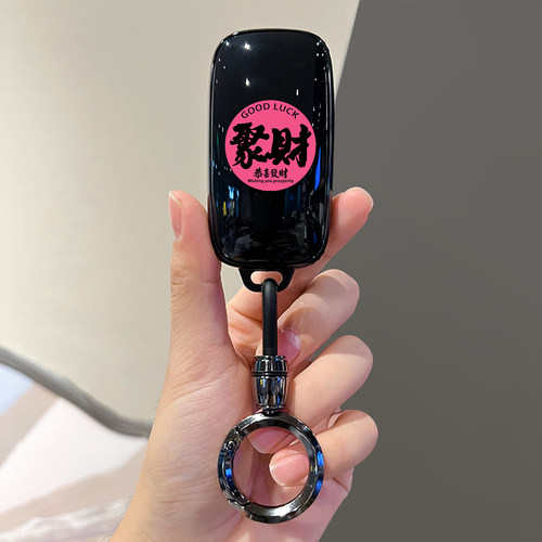 适用于吉利银河L6钥匙套a7车m9新e8壳e5星耀8/6包MAX星舰L7扣7emi