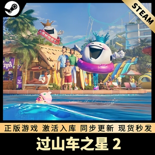 过山车之星2 STEAM激活码 CDKEY 国区全球区 全DLC 中文版 PC游戏