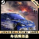 中文版 车祸模拟器 PC游戏 国区全球区 全DLC STEAM激活码 CDKEY