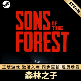 森林之子 STEAM激活码 在线联机 CDKEY 国区全球区 森林2 中文版