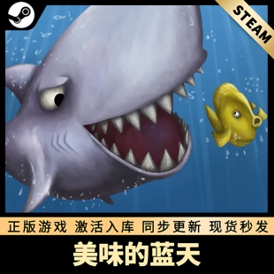 CDKEY STEAM激活码 国区全球区 Tasty 全DLC 美味 Blue 蓝天
