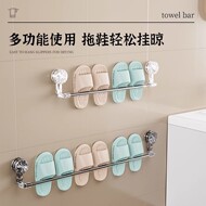 免打孔吸盘毛巾架卫生间浴室伸缩毛巾杆置物架洗手间浴巾收纳挂架