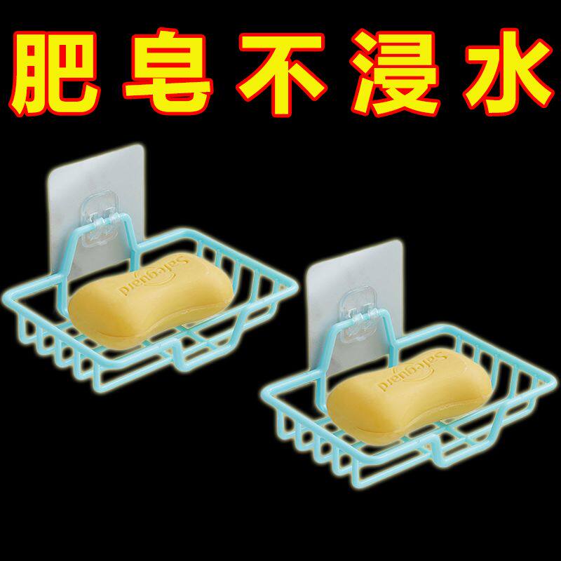 肥皂盒免打孔壁挂式沥水浴室厕所卫生间肥皂架香皂架塑料宿舍学生