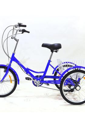 新款 折叠脚踏三轮车变速 人力脚蹬车 老年菜篮车 20英寸自行车